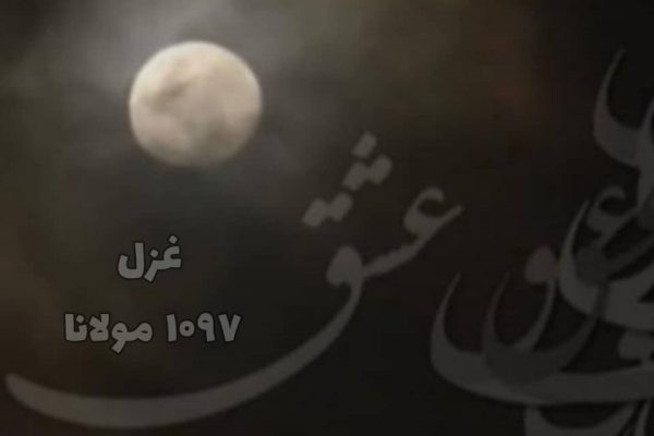 علرفانه 2