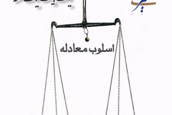 یک بیت یک نکته