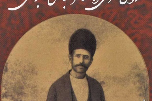شاطر عباس صبوحی