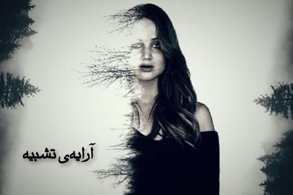 یک بیت یک نکته