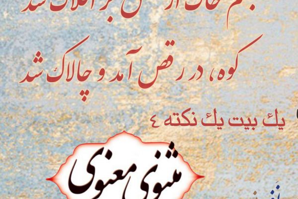 یک بیت یک نکته