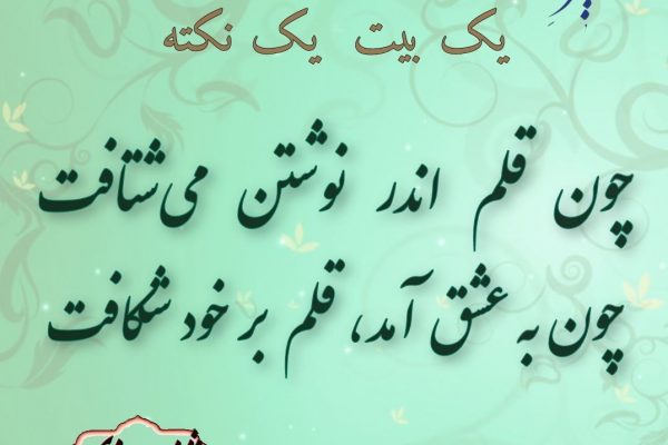 یک بیت یک نکته