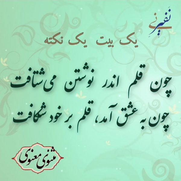 یک بیت یک نکته