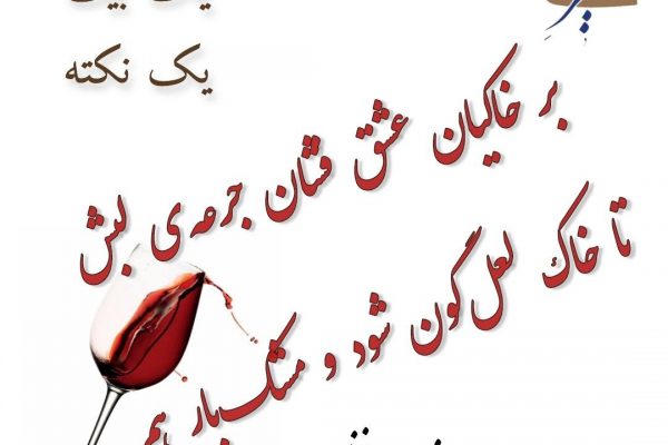 یک بیت یک نکته ۷