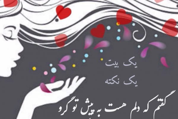 یک بیت یک نکته ۹