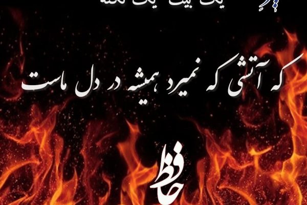 یک بیت یک نکته
