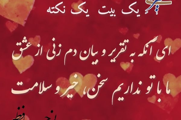 یک بیت یک نکته