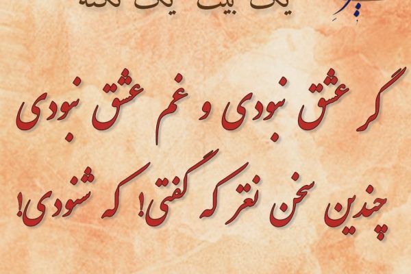 یک بیت یک نکته