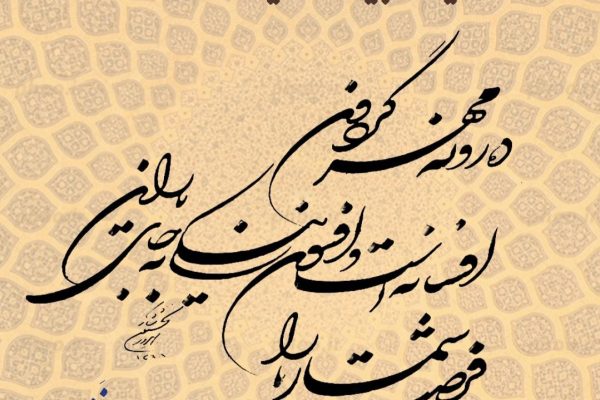 حافظ